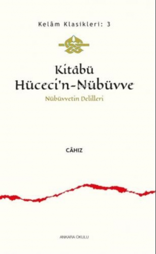 Kitabü Hüceci'n - Nübüvve Cahız