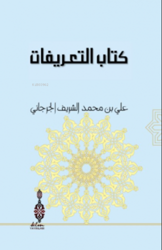 Kitabü't - Ta'rifat Seyyid Serif Cürcani