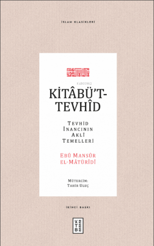 Kitabü't-Tevhid Ebu Mansur El-Matüridi