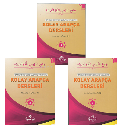 Kolay Arapça Dersleri (3 Kitap Takım) Camiu'd-Durusi'l-Lugati'l-Arabiyye