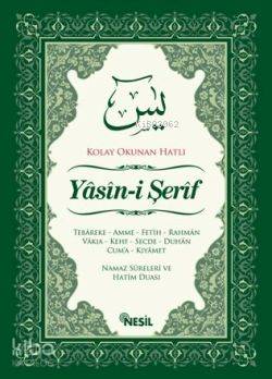 Kolay Okunan Hatlı| Yasin-i Şerif