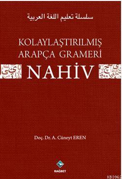 Kolaylaştırılmış Arapça Gramerı - Nahiv A. Cüneyt Eren