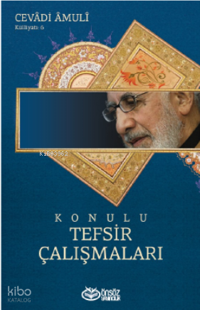 Konulu Tefsir Çalışmaları Cevadi Amuli
