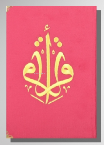 Kur’an-ı Kerim Orta Boy Kadife Nakışlı - Fuşya