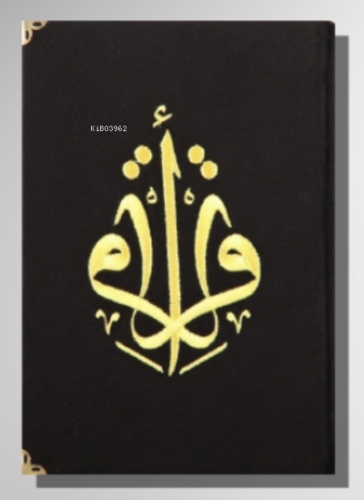 Kur’an-ı Kerim Orta Boy Kadife Nakışlı - Siyah