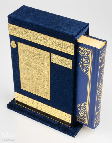 Kur'an-ı Kerim (Ahşap Raşel Kaplama Dik Kutulu Hafız Boy - Pleksili, L