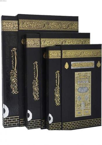 Kur'an-ı Kerim (Ayfa 059-Rahle Boy-Kabe Görünümlü-Mühürlü-2 Renk)