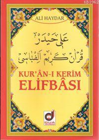 Kur'an-ı Kerim Elifbası (renkli, Şamua) Muhammed Taha
