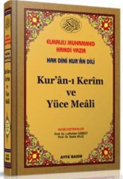 Kur'an-ı Kerim Meâli (Ayfa-039, Hafız Boy) Elmalılı Muhammed Hamdi Yaz