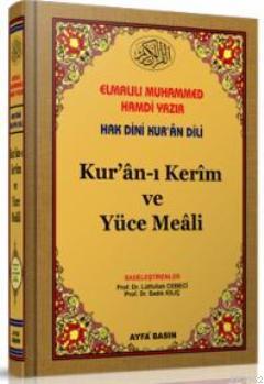 Kur'an-ı Kerim Meâli (Ayfa-039, Hafız Boy)