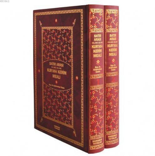 Kuran ı Kerim Meali Satır Arası Kelime Kelime Hafız Boy 2 Cilt Kolekti