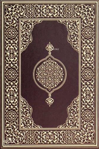 Kur'an-ı Kerim Orta Boy (Ciltli); (Suni Deri Cilt Safir-Kabartmalı-Kenar Yaldızlı-Mahfazalı-Kahverengi)