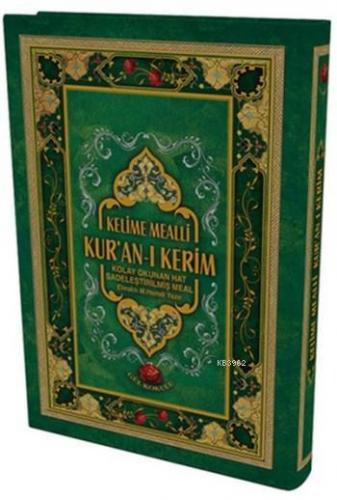 Kur'an-ı Kerim (Orta Boy Renkli Kelime Mealli) Murat Balıbey
