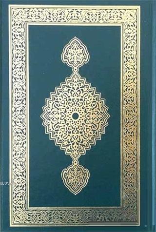 Kur'an-ı Kerim (Orta Boy, Resmi Osman-i Hattı)