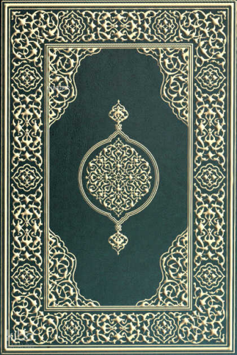 Kur'an-ı Kerim (Orta Boy, Suni Deri Cilt, Plain - Yeşil) Hüseyin Kutlu