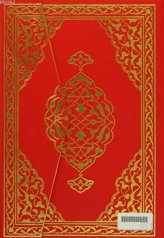 Kur'an-ı Kerim (Rahle Boy - Bilgisayar Hatlı)