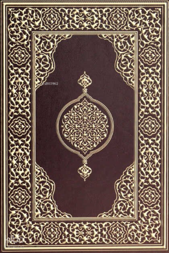 Kur'an-ı Kerim Rahle Boy (Ciltli); (Suni Deri Cilt Safir-Kabartmalı-Kahverengi)