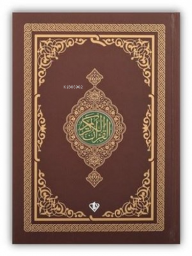 Kur'an-ı Kerim - Rahle Boy - Kahverengi Kolektif