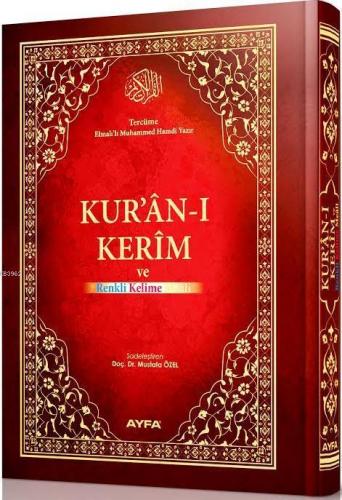Kur'an-ı Kerim (Rahle Boy)