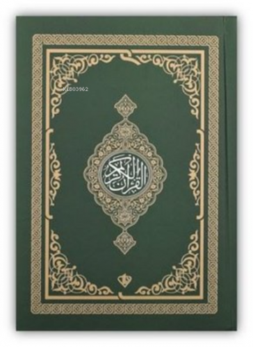 Kur'an-ı Kerim - Rahle Boy - Yeşil Kolektif