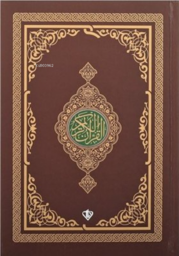 Kur'an-ı Kerim-Renkli - Roman Boy - Kahverengi