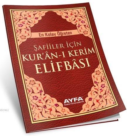 Kuran-ı Kerim Şafii Elifbası (Ayfa-013) Komisyon