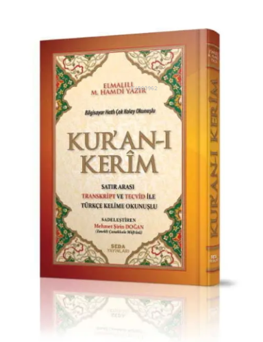 Kur'an-ı Kerim Satır Arası Transkript ve Tecvid ile Türkçe Kelime Okun