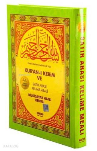 Kur'an-ı Kerim ve Satır Arası Kelime Meali (Kod:H-7, Hafız Boy); Bilgi
