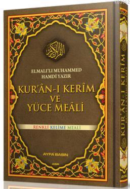 Kur'an-ı Kerim ve Yüce Meâli (Ayfa-081, Orta Boy, Renkli) Elmalılı Muh