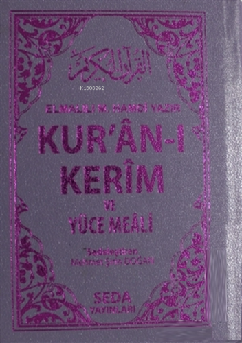 Kur'an-ı Kerim ve Yüce Meali (Cep Boy - Kod: 054) Elmalılı Muhammed Ha