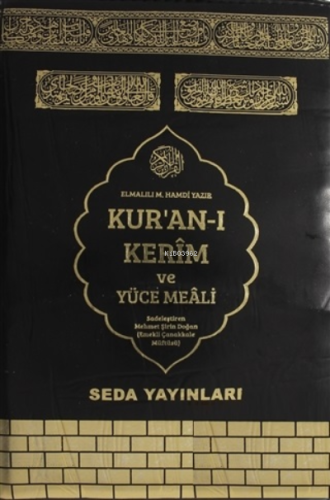 Kur'an-ı Kerim ve Yüce Meali (Hafız Boy, Fermuarlı - Kod: 078) Elmalıl