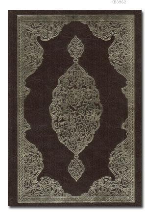 Kur'an-ı Kerim'den Sureler (CD'li)