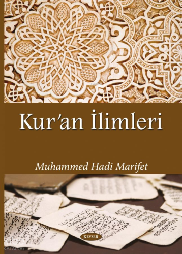 Kur'ân İlimleri