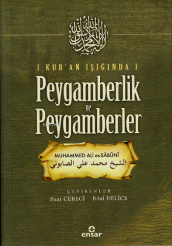 Kur'an Işığında Peygamberlik ve Peygamberler Muhammed Ali Es-Sabuni