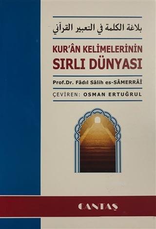 Kur'an Kelimelerinin Sırlı Dünyası