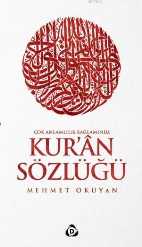 Kur'an Sözlüğü Mehmet Okuyan