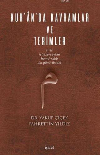 Kur'ân'da Kavramlar ve Terimler; Allah, İstiâze-Şeytan, Hamd-Rabb, Din Günü-İbadet