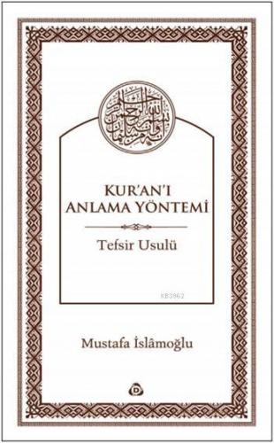 Kur'an'ı Anlama Yöntemi; Tefsir Usulü