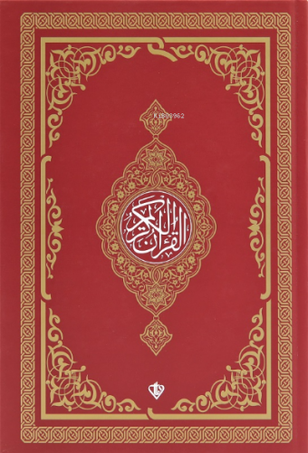 Kuranı Kerim Bordo Orta Boy Renkli Bilgisayar Hattı Ali El Kari İmlası