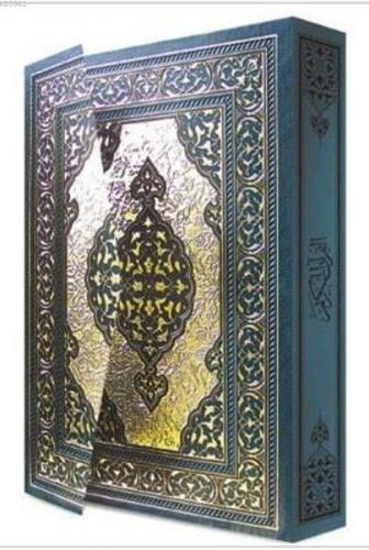 Kuranı Kerim (Kuşe, Rahle Boy, Özel Kutulu)