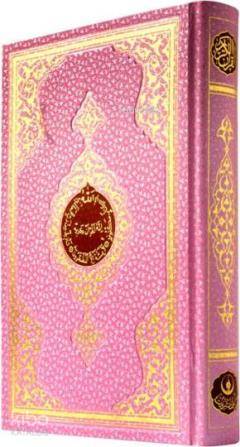 Kur'anı Kerim; (Orta Boy, Pembe Cilt) Benim Kur'anım Kolektif1
