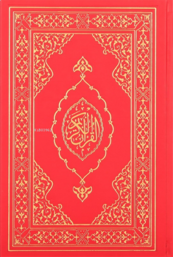 Kuranı Kerim Orta Boy Termo Deri Kırmızı