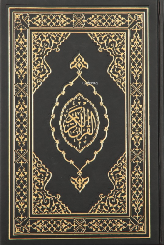 Kuranı Kerim Orta Boy Termo Deri Siyah