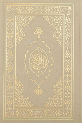 Kuranı Kerim Orta Boy Termo Deri Vizon