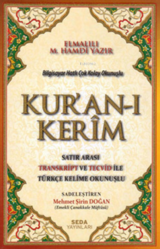 Kuran'ı Kerim (Orta Boy) Kolektif