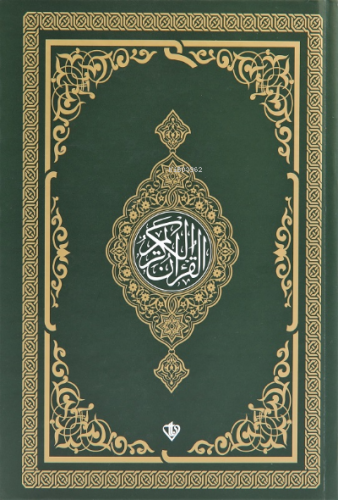 Kuranı Kerim Yeşil Orta Boy Renkli Bilgisayar Hattı Ali El Kari İmlası