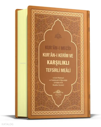 Kuranı Mecid - Kuranı Kerim ve Karşılıklı Tefsirli Meali (Ciltli) Kole