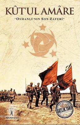 Kut'ul Amare; Osmanlı'nın Son Zaferi