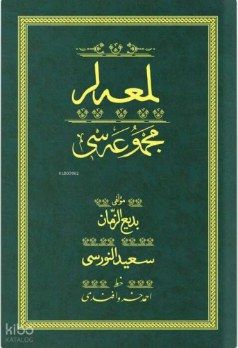 Lemalar - Yeşil (Yazı Eseri Cilt Kapağı)