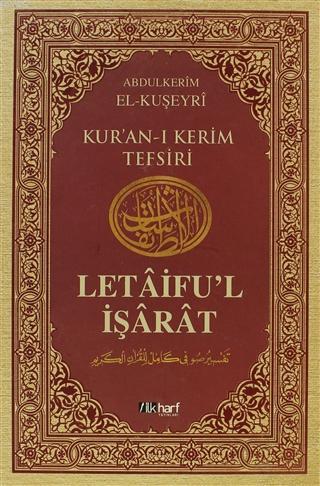 Letaifu'l İşarat - Kuşeyri Tefsiri Cilt: 1; Ciltli Abdülkerim Kuşeyri